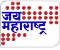 Jai Maharashtra